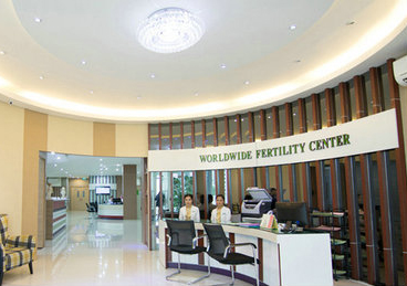 曼谷全球生殖中心