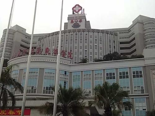 東莞東華醫院