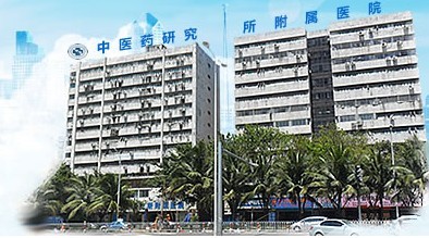 湖南省中醫藥研究院附屬醫院