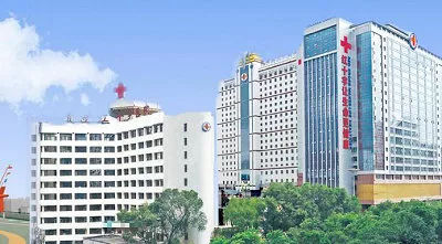 青海紅十字醫院