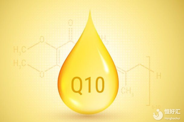 輔酶q10對備孕有什么作用？