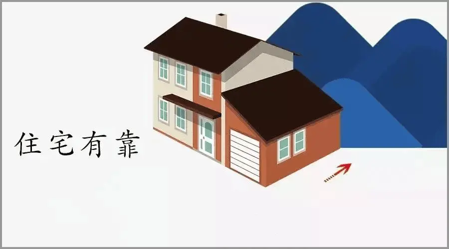 廣州風水學院：易出貴人的六種住宅風水